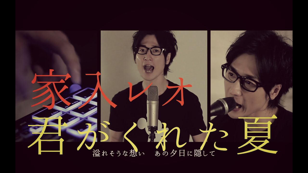 男が歌う Miwa 夜空 Feat ハジ Full Cover Miwa Night Sky Feat Hazzie Youtube 男が歌う Miwa 夜空 Feat ハジ Full Cover Miwa Night Sky Feat Hazzie Youtube
