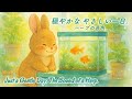 【 癒しのエネルギー 】 静かに流れていく やさしい一日。 ハープの音色 自律神経のバランスを整え、リラックス効果を促進します。