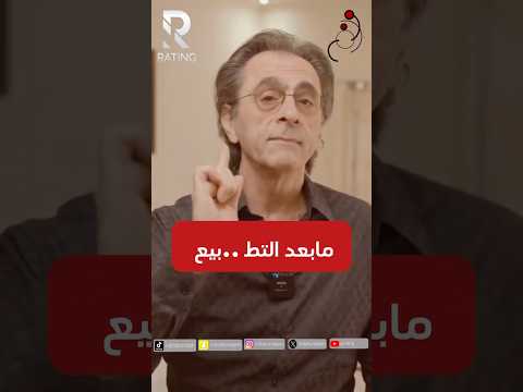مابعد التطـ بيع امريكا اميركا ترامب الوطن العربي الشرق الأوسط العرب
