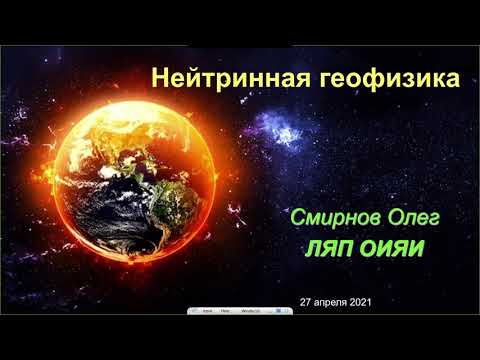 Бейне: Дж.Дж.Томсон изотопты қашан ашты?