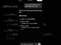 একর থেকে বিঘা কাঠা বের করার উপায় chat gpt