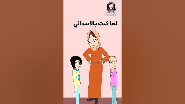 شاركي الفيديو مع امك و اخواتك هههههههه    تعليقات امي #short #shorts