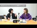 Dr.ハインリッヒの御喋りチャンネル(2026.5.5)