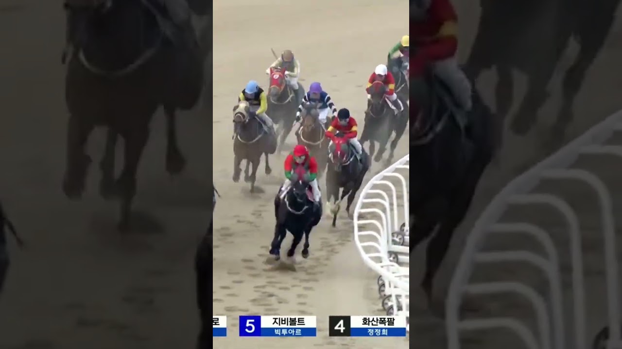 또 32배적중5-6