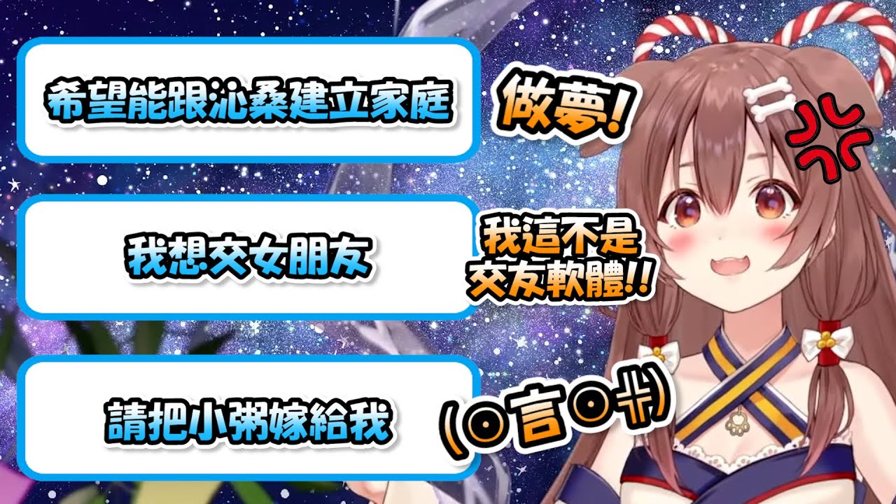 過了一年卻依舊「不會」實現大家願望的沁音天女...這要實現的機率比抽到SSR卡還難呢www【戌神沁音】【Hololive/ホロライブ】【vtuber中文字幕】