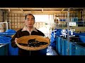 【田村市プロフェッショナルファイル No.3】 福うなぎ創始者 山下尊宣さん