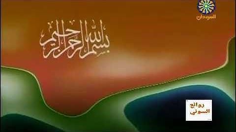 تلاوة خاشعة اللهم اجعل القرآن ربيع قلوبنا ونور صدورنا