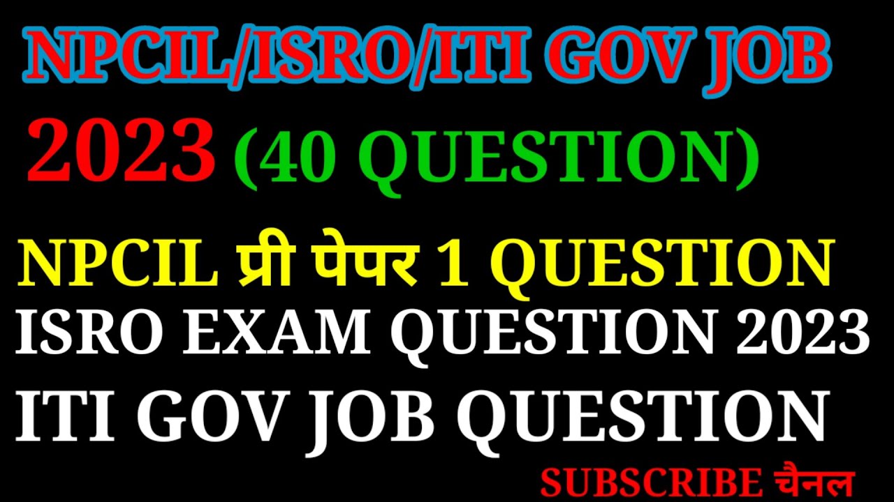 NPCIL स्टेज 1 prelims Question 2023/NPCIL prelims paper question/NPCIL प्रीलिम्स एग्जाम mathquestion