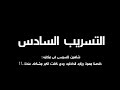 تسريب ممدوح شاهين للسيسي فى مكتبه خلصنا مهمة وزارة الداخليه ودى كانت اكبر مشكله عندنا تسريب ممدوح شاهين للسيسي فى مكتبه خلصنا مهمة وزارة الداخليه ودى كانت اكبر مشكله عندنا