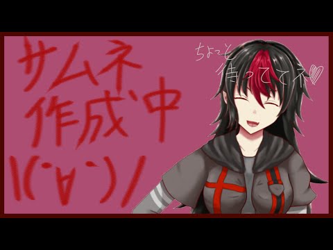 Banana Shooter_ばななぁ 【 赤場黒亜 】