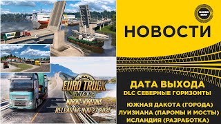 Ets2 Ats News - Northern Horizons Louisiana South Dakota Iceland