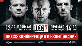 Dec, 13 | RCC7 | Press Conference, Weight-in + Faceoffs | Shlemenko vs Branch