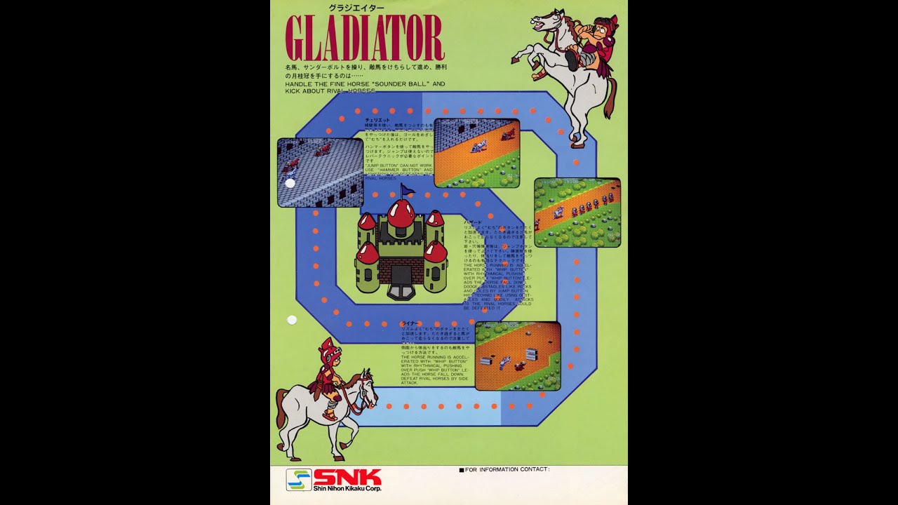 GLADIATOR SNK アーケードゲーム パンフレット チラシ Yahoo