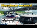 Transport Fever 2 - Новая эра! #27