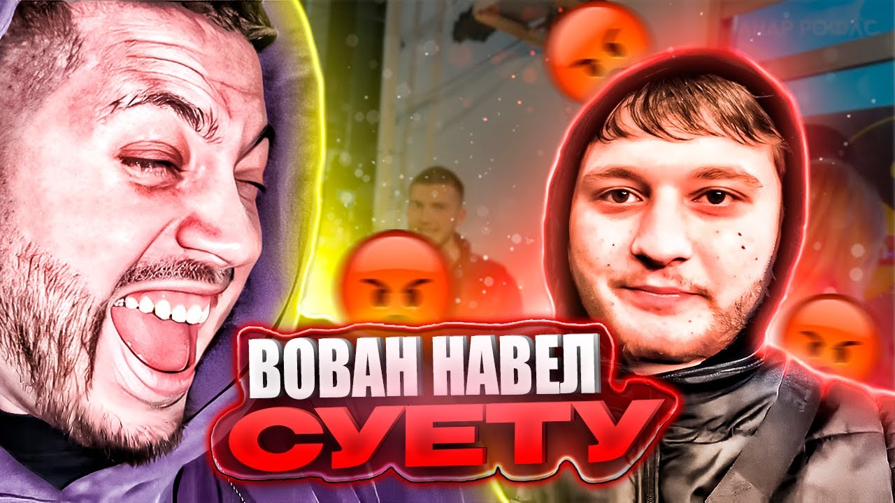 Anarabdullaev twitch. Анар Абдуллаев стример. Анар стрим. Анар Абдуллаев Краснодар. Стример Анар с прической.