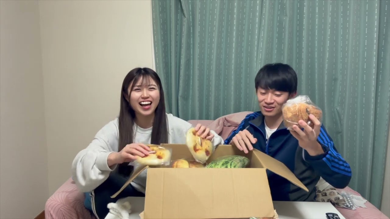 実家から仕送り届いた！