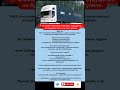🚨 В СССР сделали грузовик будущего… но будущее так и не наступило. #машина #автоистория #shorts