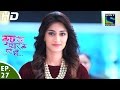 Kuch rang pyar ke aise bhi         episode 27  5th april 2016