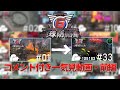 【ゆっくり実況】地球防衛軍6(犬) コメント付き一気見動画・前編【地球防衛軍6】
