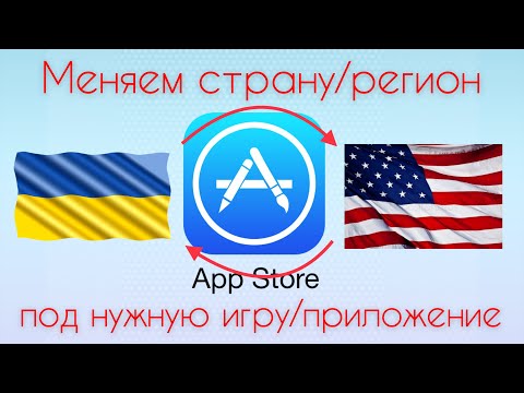 Видео: Приложение PlayStation теперь доступно для IOS и Android в США