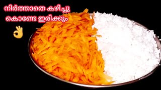 Bananen-Laddu