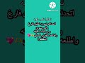تعالوا نلعب لعبه ياترى منو حيفوز ترند العراق السعودية رسامين ادو العاب لايك اشتراك 