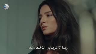 مسلسل حياة جديدة الحلقة 7 القسم 14 مترجم للعربية