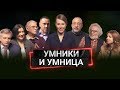 10 шагов от императора Путина: Бойкот «Союза спасения», декабристы, митинги и оппозиция