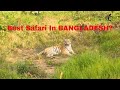 Best safari in Bangladesh? Bangabandhu Sheikh Mujib Safari Park, Gazipur!