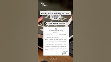 MP High Court Junior Judicial Assistant JJA || Madhya Pradesh High Court, Jabalpur #mphc