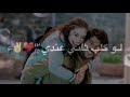 لو قلب ثاني عندي ما أعشق بديلك لو قلب ثاني عندي ما أعشق بديلك