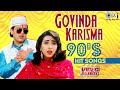 Govinda Karishma Love Songs | Bollywood Romantic Songs | Hindi Songs 90&#39;s Hits | Video Jukebox