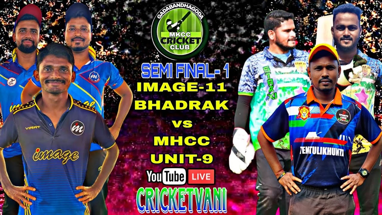 🛑LIVE :  SEMI FINAL : ALL ODISHA GADABANDHAGODA CUP-2024, KEONJHAR: #cricketvani