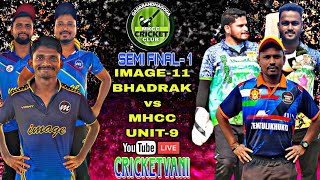 🛑LIVE : SEMI FINAL : ALL ODISHA GADABANDHAGODA CUP-2024, KEONJHAR: #cricketvani