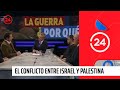 El Informante: lo que está tras el conflicto entre Israel y Palestina. Para ver en el extranjero.