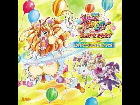 23 - Kumata’s Tears (クマタの涙)