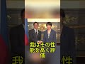 日比協力に中国が強く反発 #フィリピン #中国 #日本 #南シナ海 #国際情勢
