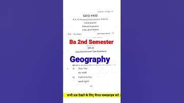 Ba 2nd Semester geography Question Paper 💥Ba 2nd Semester geography Model paper/Human Geography