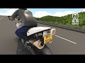 How to work for a Motorcycle Blind spot detection system?