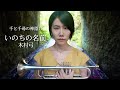 【トランペットソロ】〜千と千尋の神隠し〜木村弓「いのちの名前」を演奏してみた!(Trumpet cover)