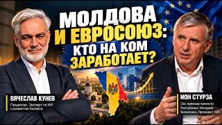 Moldova and the EU: Who Stands to Gain? | Ion Sturza