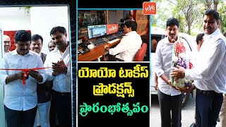 YOYO Talkies Productions Launch By MP Santosh Kumar | Malla Reddy Alumalla | YOYO TV Malayalam