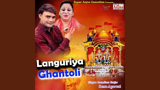 Languriya Ghantoli