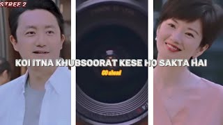 Koi Itna Khubsurat ❣️💫 || 4K HD SOFT EFX Status || Stree 2 || Chinna Romantic Status || Your Drama  screenshot 1