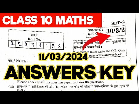 maths answer key 2024 