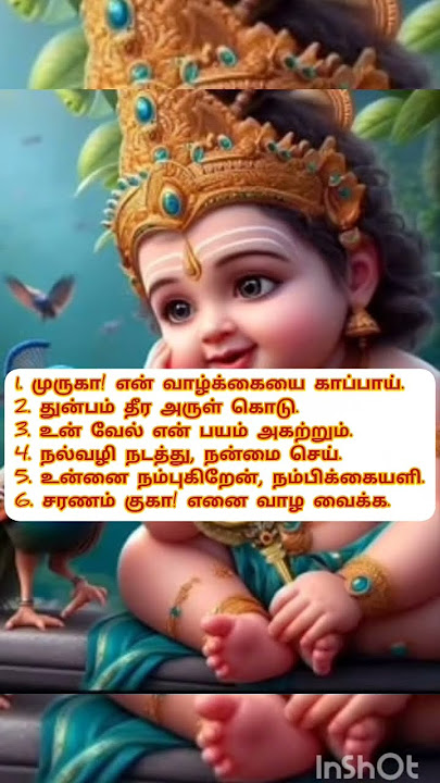 #முருகன்‌ பாடல் #ஓம் முருகா #omm muruga #murugan song#devotional song#god #lord