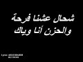 عطاك قلبك تنسى دغيا لي دوزناا اخخخخ 