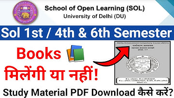 Sol 1st / 4th & 6th Semester Books 📚 Update 2022 | How To Download Sol Study Material | DU SOL