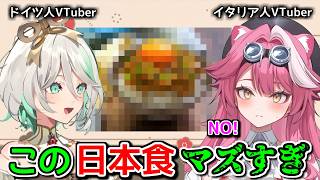 値下げしました。ホロライブ 大量まとめ売り! 海外Vが日本のコンビニ商品にチャンレンジ!【ホロライブ