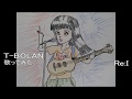 #TBOLAN T-BOLAN #Re:I #歌ってみた。 #カラオケLive #本人ズ